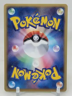Snivy 1/53 BW1 White Collection Japanese Pokemon Card - Image 2