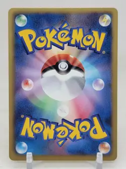 Emolga 21/53 1st ED BW1 Black Collection Japanese Pokemon Card - Image 2