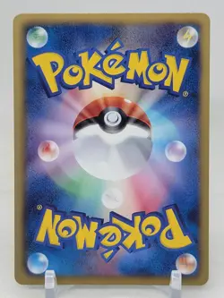 Swanna 16/53 1st ED BW1 Black Collection Japanese Pokemon Card - Image 2