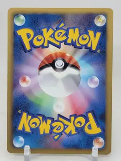 Audino 45/53 1st ED BW1 White Collection Japanese Pokemon Card - Image 2