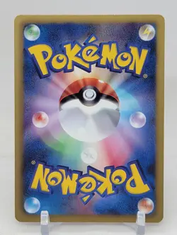Musharna 23/53 1st ED BW1 Black Collection Japanese Pokemon Card - Image 2