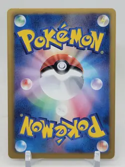 Cubchoo 17/53 BW1 Black Collection Japanese Pokemon Card - Image 2