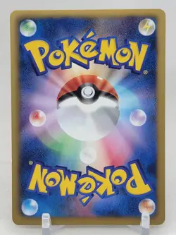 Vullaby 36/53 BW1 Black Collection Japanese Pokemon Card - Image 2