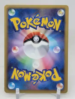 Watchog 41/53 1st ED BW1 White Collection Japanese Pokemon Card - Image 2