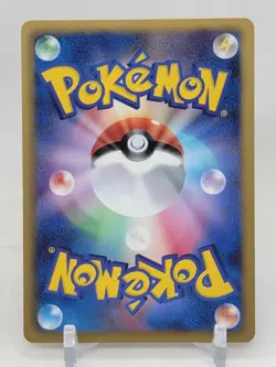 Solosis 25/53 1st ED BW1 White Collection Japanese Pokemon Card - Image 2