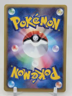 Tranquill 42/53 1st ED BW1 Black Collection Japanese Pokemon Card - Image 2