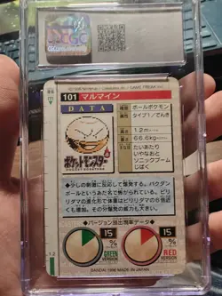 Pokemon Carddass Card Electrode No.101 Bandai Pocket Monsters Red ver. 1996 - Image 2