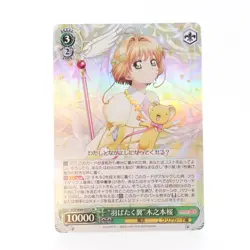Cardcaptor Sakura Clear Card CCS/W66-027S SR Weiss Schwarz Sakura Kinomoto SR - Image 1