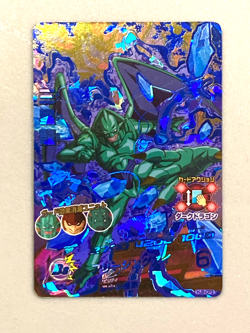 Eis Shenron - HJ8-CP3 CP Card Super Dragon Ball Heroes Japanese - Image 1