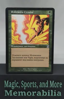 MTG Avoid Fate Timeshifted Russian Text Magic The Gathering LP - Image 1