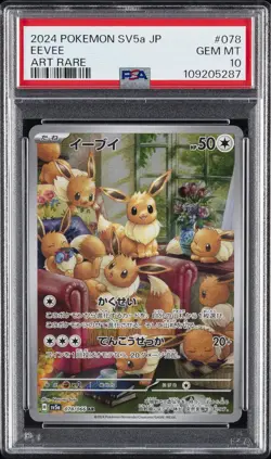 2024 POKEMON JPN SV5A-CRIMSON HAZE ART RARE #078 EEVEE PSA 10 - Image 1
