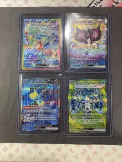 Pokemon Terastal Festival SAR Lot:Terapagos, Pechurant, Iron Crown, Wellspring - Image 1