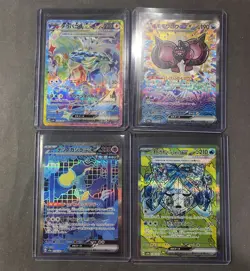 Pokemon Terastal Festival SAR Lot:Terapagos, Pechurant, Iron Crown, Wellspring - Image 2