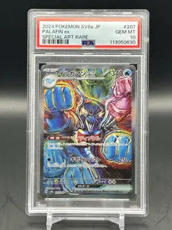 2024 Pokemon Palafin EX Terastal Festival Special Art Rare #207 PSA 10 - Image 1