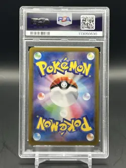 2024 Pokemon Palafin EX Terastal Festival Special Art Rare #207 PSA 10 - Image 2