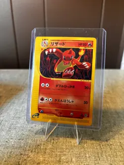 Pokemon Japanese Charmeleon Expedition Base Set 011/029 1st Edition - Image 1