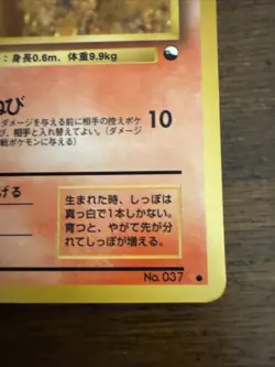 LP - Pokemon Japanese Vending Series 3 (Green) Vulpix No. 037 Glossy - Image 5
