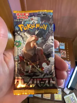 1x Japanese Pokemon Scarlet & Violet Clay Burst Booster Pack READ DESCRIPTION - Image 1