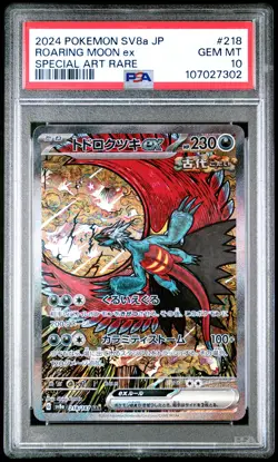 2024 POKEMON JPN SV8A-TERASTAL FEST EX SPECIAL ART RARE ROARING MOON EX PSA 10 - Image 1