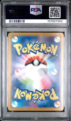 2024 POKEMON JPN SV8A-TERASTAL FEST EX SPECIAL ART RARE ROARING MOON EX PSA 10 - Image 2