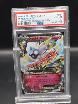 2016 POKEMON JPN XY AWAKENING PSYCHIC KING 1ST EDITION #054 M ALTARIA EX PSA 10 - Image 1
