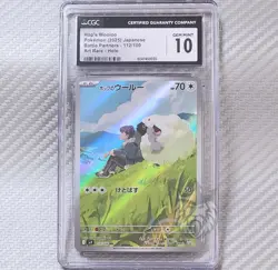 Hop's Wooloo CGC Gem Mint 10 📈 Pokemon SV9a Battle Partners Japanese 112/100 AR - Image 1