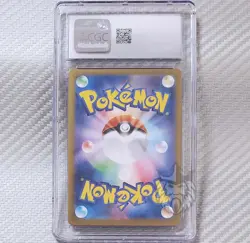 Hop's Wooloo CGC Gem Mint 10 📈 Pokemon SV9a Battle Partners Japanese 112/100 AR - Image 2