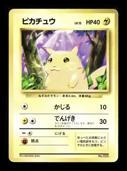 [HP] Pikachu No Rarity Symbol Japanese Base Set No 025 Pokemon 1996 - Image 1