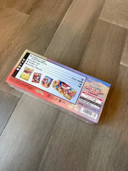 Special Box Pokemon Center SEALED Hiroshima 2025 - US SELLER IN HAND - Image 3