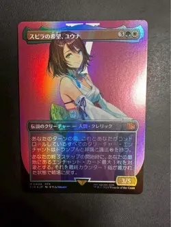 Yuna Spiras Hope Borderless FOIL Final Fantasy MTG Card Used - Image 1