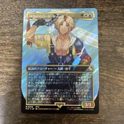 MTG Yuna’s Guard Surge Foil Japanese Version Card For Play - Image 2