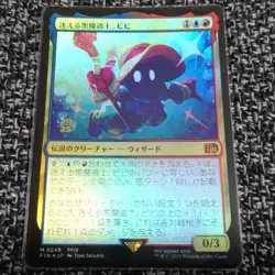 MTG The Lost Black Mage Vivi Prerelease Foil Card Magic Gathering Lower Price - Image 1