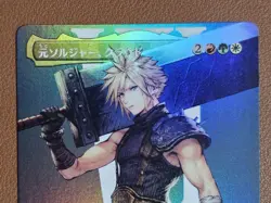 Final Fantasy MTG Borderless Foil Soldier Card Japanese - Image 3