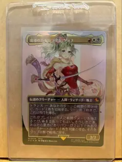 Tina Girl with Magical Power Foil Borderless Magic the Gathering Card - Image 2