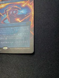 Japanese Foil Card Power of Negativity Borderless Made in Japan Used - Image 4