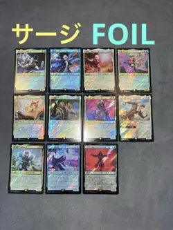 MTG FF14 Surge FOIL Card Set of 11 Japanese Collectible Cards - Image 1