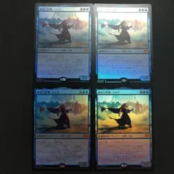 Urza Lord High Artificer Foil Japanese Mythic Rare Blue Card 4 Pieces - Image 2