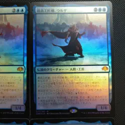 Urza Lord High Artificer Foil Japanese Mythic Rare Blue Card 4 Pieces - Image 4