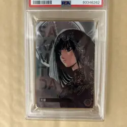 SAKAMOTO DAYS Wafer Card Osaragi C08 SP26 PSA10 Serial Numbered Collectible - Image 3