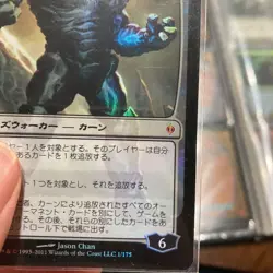 MTG Japanese Foil First Edition Khan The Great Creator Phyrexian Rare - Image 2