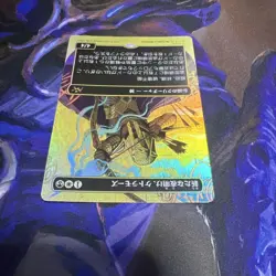 MTG New Dawn Ketrnos First Place Foil Play Worn Condition - Image 3