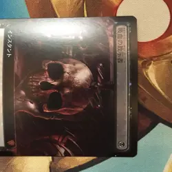 Blood Vampire Teacher CMR Foil Extended Art MTG Unused Brand New - Image 3