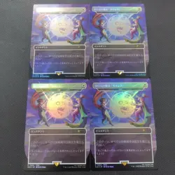 Poloms Magic Silles Four Cards Foil Final Fantasy 4 FF14 MTG - Image 1