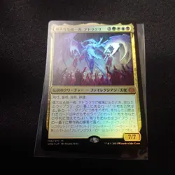 Atraxa The Great Unity Japanese Foil MTG Magic The Gathering - Image 1