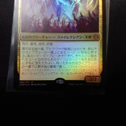 Atraxa The Great Unity Japanese Foil MTG Magic The Gathering - Image 4