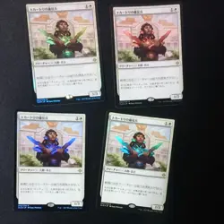 MTG Tocartli Warriors Foil Japanese Version Set of 4 Unused - Image 1