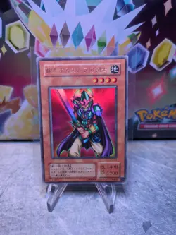 Yugioh Japanese Obnoxious Celtic Guardian YU-03 Ultra Rare - Image 1