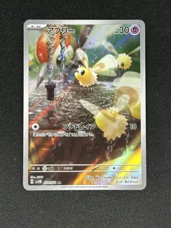 Cutiefly 078/071 AR SV5M Cyber Judge Japanese Pokemon Card Mint NM US Seller - Image 1