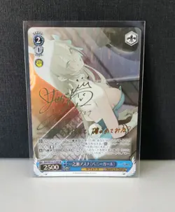 Weiss Schwarz Blue Archive Asuna Ichinose Bunny Girl BAV W112 115SP Card!! - Image 1