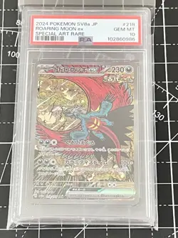 PSA 10 Roaring Moon ex SAR 218/187 Terastal Festival sv8a Pokemon Card Japanese - Image 1